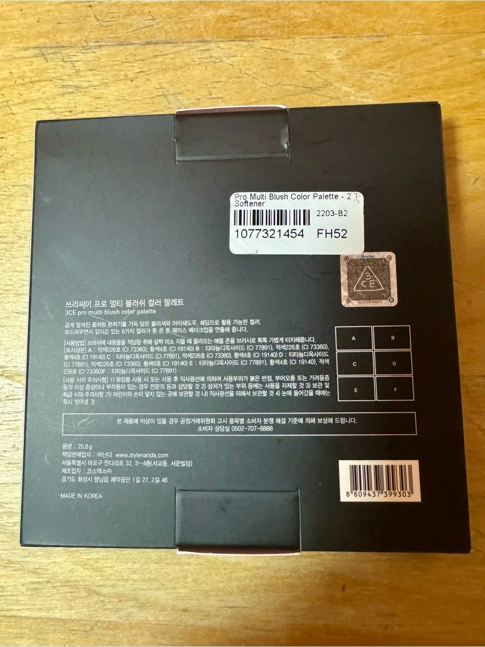 BNIB 3CE Limited Edition 10th Anniversary Set MUSEDAY Palette & SOFTENER Blush